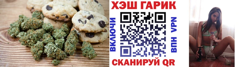 Cannafood конопля Нелидово