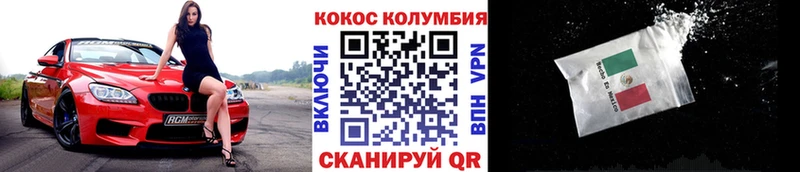 блэк спрут как войти  Нелидово  КОКАИН Fish Scale  наркотики 