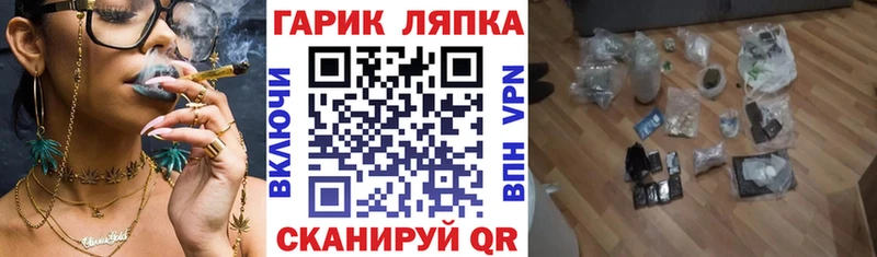 ГАШ Cannabis  MEGA зеркало  Нелидово 