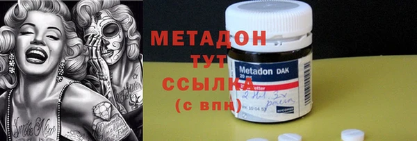 бошки Алзамай