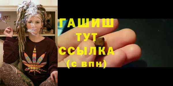 бошки Алзамай
