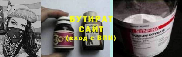 бошки Алзамай