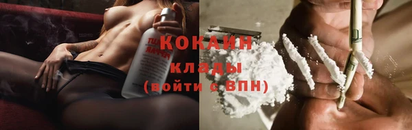 кокаин Алексин