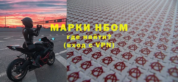мефедрон VHQ Абинск