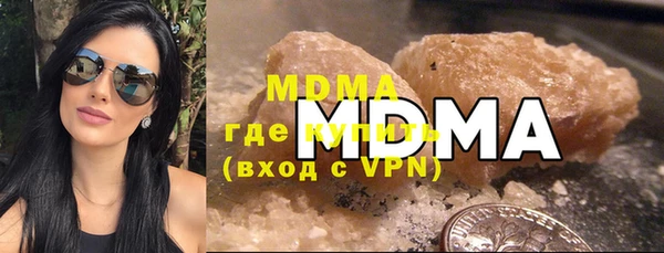 мефедрон VHQ Абинск