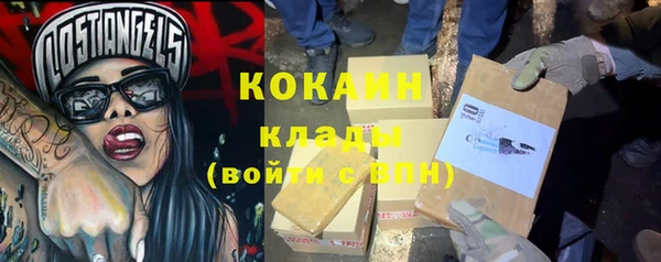 кокаин колумбия Алексеевка