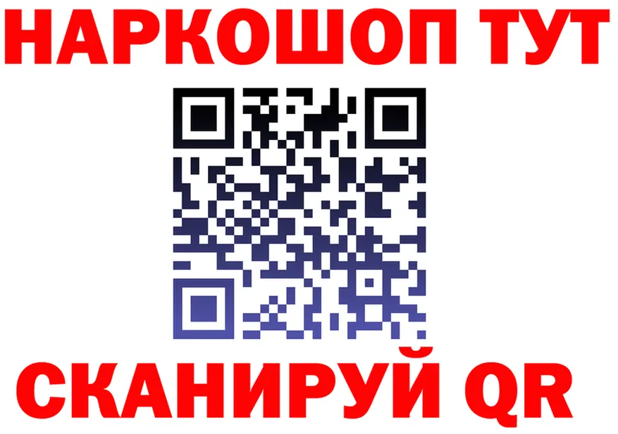 МЕФ 4 MMC маркетплейс мориарти hydra Нелидово
