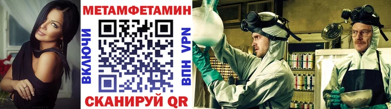 Метамфетамин пудра  сайты даркнета наркотические препараты  Нелидово 