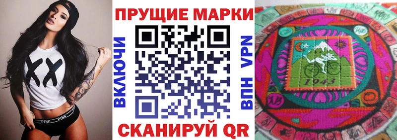 OMG маркетплейс  Нелидово  Марки NBOMe 1500мкг 